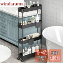 SPACEKEEPER キッチンワゴン 隙間収納 スリム 13cm 収納カップ 仕切板付き 多機能 小物 食品 調味料 キャスター付き 組立簡単 浴室 台所 冷...