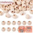 Beadthoven 約50個 直径19~20mm 原木色 ウッドボールビーズ ラウンド 大穴 木製ビーズ 無地 塗装なし 丸玉 絵画可 装飾 ジュエリー用 ア...