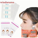 Forahome 小顔テープ 【80枚入り】 リフトアップ 顔 ほうれい線 フェイスアップテープ 瞬間小顔 薄くて 透明 目立たない 顔痩せ たるみ シワ 対策 使いやすい りんかく 引き上げ 就職活動 デート パーティー コスププレ用 (透明)