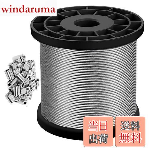 【送料無料】UYTON ワイヤーロープ 固定用 ステンレス(SUS304)製 直径1.5mm 長さ100m 台風対策 アルミスリーブ 継手 8文字型 100個入り 錆びにくい 工事 固定 地震対策 落下防止 林業 DIY フェンス 柵 台風対策 盗難防止物流用品 7×7構造 耐食性 耐温度性 非磁性