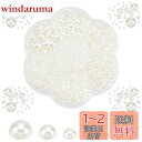 PH PandaHall 半円パール ネイルパーツ 約3337個 半丸パール 人工 真珠 ホワイト 手芸 クラフト ジュエリー DIY用 デコ用 素材 バレンタイン ギフト ホワイトデー プレゼント 2/3/4/6/8/10mm 収納ケース付き