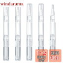 ツイストペン 5本入り 3ml 透明 詰め替え メイク容器 ねじれブラシ 回転式 化粧品 空の ネイルオイルペン 香水 リップグロス チューブ ブラシヘッド付き ネイル ブラシペン 旅行小物