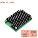 GLOTRENDS CM4 ヒートシンク、アルミ ヒートシン for CM4、Raspberry Pi CM4 ヒートシンク、Raspberry Pi Compute Module 4用ヒートシンク、Raspberry Pi コンピュータモジュール4 CM4専用アルミニウムヒートシンク、Raspberry Pi CM4熱暴走対策、ネジと熱伝導性粘着テー