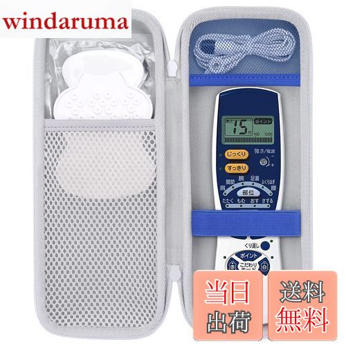 【送料無料】Aenllosi 収納ケース 互換品 OMRON オムロン HV-F128 / HV-F128-J3 低周波治療器 エレパルス(ケースのみ)