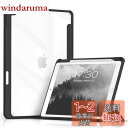 Aoub iPad 9世代 ケース 10.2 インチ iPad ケース 第9/8 /7世代 2021 2020 2019 透明バックカバー ペン収納 三つ折スタンド オートスリープ機能 軽量 薄型 傷つけ防止 PU合成レザー TPU (モデル番号A2602、A2603、A2604、A2605) ブラック