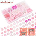 PH PandaHall 約450個 和風 ガラスビーズ 8mm さくら クラックビーズ 手芸 アクセサリーパーツ 光沢 ピンク 丸玉 ハンドメイド 手作り用品...