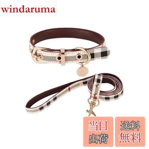 【送料無料】犬 首輪 リード かわいい チェック 首輪リードセット 犬用首輪 猫用首輪 ペット首輪 カーラー 牽引紐 タータンチェック 首回り23〜33cm リ...