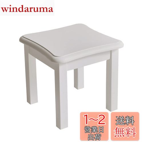 Aibiju ġ ߥ˥ơ֥ 㤤 Ƨ  ػ 29x29x27cm ݤ  ŷ ̵ں åɥġ ߥ˥ġ ­֤ Ѳٽ150kg  JPRF-1498
