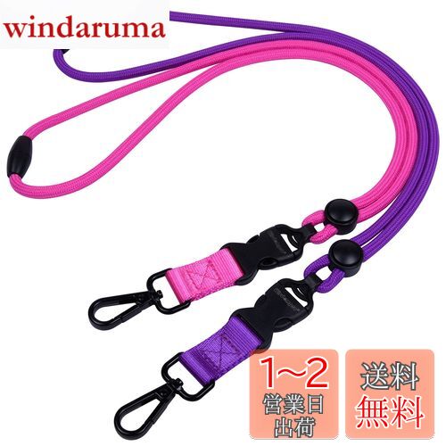 [Wisdompro] ネックストラップ 首掛け 丸紐 ポリエステル ...(3)
