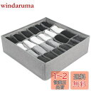 【送料無料】Skycase 靴下収納ボックス 下着収納ボックス 折り畳み 24マス 引き出し仕切り オーガナイザー 収納ケース クローゼット 衣類 ソックス スカーフ ネクタイ 下着 靴下 小物収納 防塵 防湿 通気 省スペース (グレー)