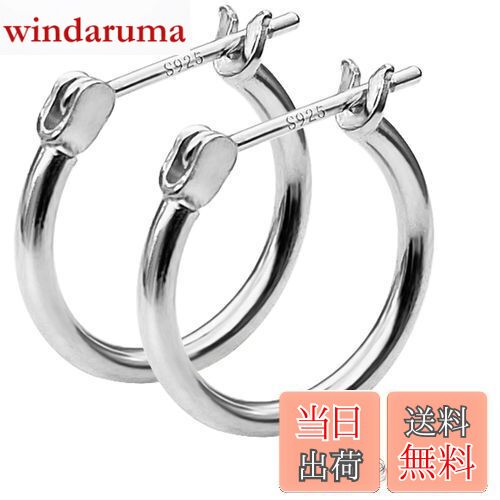 【送料無料】GOKEI フープピアス 14mm ピアス フープ シルバー925 純銀 リングピアス シルバーピアス レディース 両耳 20G リング シンプル ...