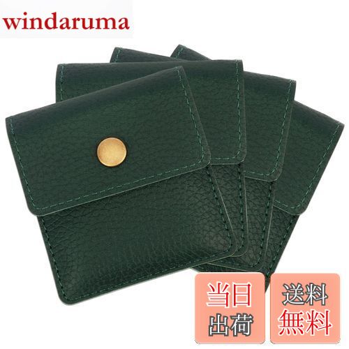 【送料無料】[TEMLUM] 携帯灰皿 携帯用吸殻入れ 4点セット購入 高級 PU 小銭入れ 携帯はい皿 おしゃれ ..