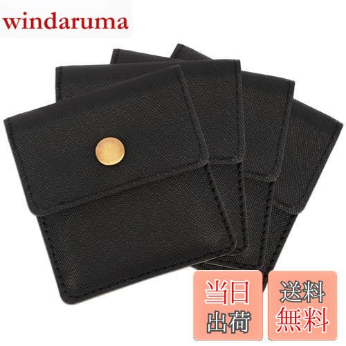 【送料無料】[TEMLUM] 携帯灰皿 携帯用吸殻入れ 4点セット購入 高級 PU 小銭入れ 携帯はい皿 おしゃれ ..