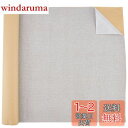BENECREAT 40x200cm 貼るリネン 生地 補修テープ 合成リネン バッグ ソファ補修 手芸 用 無地 裁縫 無地 ハンドメイド DIY 手芸用 ライトグレー(3)