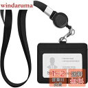 Furifer IDカードホルダー ネームホルダー 伸縮リール式 名札ホルダー 社員証 idカードケース PU革 横型 両面用 カードホルダー 首掛け 通勤 通...
