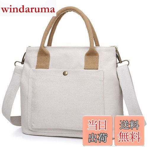 【送料無料】[Aquamie] トートバッグ ショルダートート 肩掛け 斜め掛け キャンバス 帆布 小さめ 横型 (ホワイト)