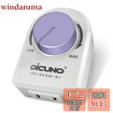 DiCUNO パワーコントローラー 光量調節 スピードコントローラー 温度調整 電気はんだごて 風量調節 扇風機 使用範囲200W以下 AC100V 調光スイッチ(LED電球 、CFL 、白熱灯) 白い 1個入