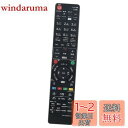 【送料無料】AULCMEET 代替品 N2QAYB000920 N2QAYB000906 N2QAYB000808 N2QBYB000021 fits for Panasonic パナソニック ディーガ DIGA ブルーレイ用リモコン DMR-BZT665-K DMR-BZT760-K DMR-BZT750 DMR-BZT810 DMR-BZT665 DMR-BZT760 など