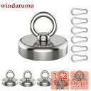 YESCUT 超強力 マグネット フック カラビナ付磁石 【6個セット】 耐荷重72kg 直径48mm 304ステンレス製 強力 磁石 防錆 クフック取外可能 ...