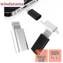 iPhone Lightning Usb変換アダプタ(3個セット)USB Cタイプc メスにアップルオス充電器アダプターたいぷcプラグライトニング コネクタTh...