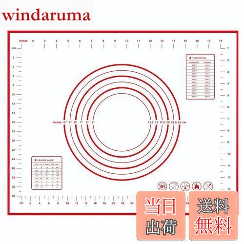 【送料無料】LIKENNY クッキングマット パンこねマットパン作りシリコンマット 大きいサイズ 目盛り付き 耐熱 繰り返し使用可 理台保護マット お菓子作り道具 ベーキングマット (赤40*60cm)