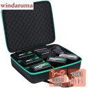 HiKOKI ハイコーキ バッテリー 36V 18V 14.4V 12V 10.8V 9.6V 7.2V 3.6V 旧日立工機 リチウムイオン電池 複数個収容可能専用収納ケース(ケースのみ)-Aenllosi