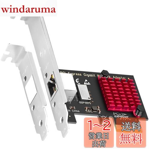 GLOTRENDS LE8111H Gigabit PCI-Eネットワークカード、10/100/1000Mbps RJ45 LANカード