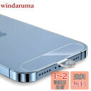 スマホストラップ 3枚セット ストラップホルダー スマホ ストラップホルダー 透明 携帯ストラップ ストラップホール クリア スマホストラップホルダー 丈夫 ス...