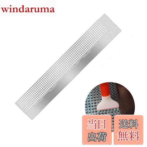 【送料無料】DFsucces ダイヤモンドペインティング定規 ステンレス鋼定規 5D ダイヤモンド絵画専用 ダイヤモンド刺繍 diyホーム塗装品、ダイヤモンド絵画 メッシュ定規