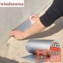 TINYMATCH 水漏れ防止テープ 30cm*5m 屋外 防水用ブチルテープ 耐熱耐低温 高粘着性 強力 防水 テープ コンクリート 屋根 雨漏り補修テープ 修理の亀裂 ひび割れ補修 水漏れ補修テープ アルミ防水テープ ビニール プール セメント ガラス テープ 幅30cm×長さ5m