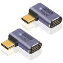 Poyiccot USB C L字 アダプタ240W 、USB C 延長コネクタ、L型 USB C 変換アダプタ 40Gbps、8K@60Hzビデオ出力 USB...
