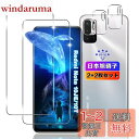 【wnunbg 2+2枚セット】 対応 Xiaomi Redmi Note 10 JE/Redmi Note 10T ガラスフィルム 2枚+ レンズフィルム 2枚【日本旭硝子素材採用 硬度9H 飛散防止 】 対応 Redmi Note10 JE XIG02 フィルム 液晶 強化ガラス 保護フィルム 指紋認証対応 超薄型0.26mm 耐衝撃 引っかき