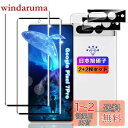 【wnunbg 2+2枚セット】 対応 Google Pixel7 Pro ガラスフィルム 2枚+ レンズフィルム 2枚【日本旭硝子素材採用 硬度9H 飛散防止 】 対応 グーグルピクセル 7 プロ フィルム 液晶 強化ガラス 保護フィルム 指紋認証対応 超薄型0.26mm 耐衝撃 引っかきキズに強い 指紋防止