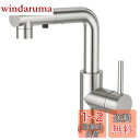 CREAキッチン水栓 混合水栓 洗面水栓 キッチン蛇口 混合水栓 キッチンシャワー水栓 水道 蛇口 360度回転 ホース引き出し式 一時止水 3モード ステンレス製