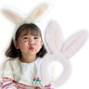 BIANHUAN カチューシャ うさぎ 耳 ベビー キッズ 子供 大人 可愛い 衣装 うさ耳 ウサ耳 パーティーグッズ バニー ねこ耳 猫耳 白 黒 ホワイト ブラック ふわふわ 付け耳 ヘアアクセサリー