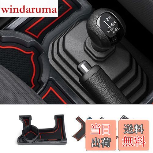 【CDEFG】2018新型 ジムニー JB64 JB74専用 コンソールトレイ コンソールボックス センターコンソール 収納ケース ABS素材 収納ボックス 小物入れ 収納トレイ USB口付き コイン収納 滑り止め ラバーマット付き 収納アクセサリー 取り付け簡単 ガタガタ音なし カスタム パ