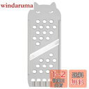 【送料無料】貝印 KAI ねこ の スライサー Nyammy ウォーム グレー 日本製 DH2735