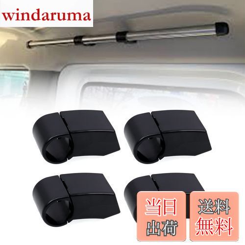 【送料無料】Sporacingrts 車内収納 車室内キャリアバー サイドバーアシストグリップ部ホルダー 4個セ..