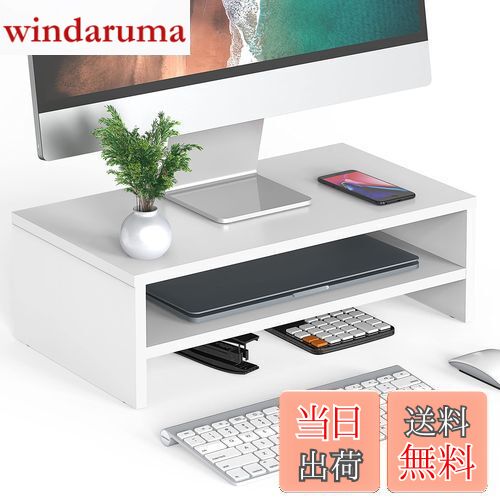 【送料無料】Fitueyes モニター台 パソコン台 モニタースタンド 机上台42.5cm横幅 木製天板 二段式PC台..