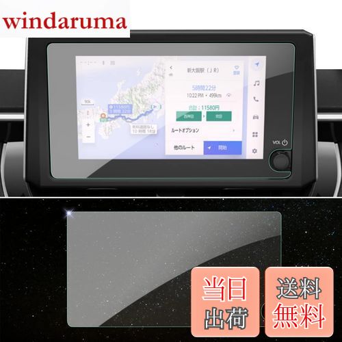 商品情報商品の説明主な仕様 ?【車種】新型 トヨタ カローラ/カローラスポーツ/ツーリング/セダン 2022.10~/カローラクロス 2023.10~ 8インチbr?【全面保護】9H硬度がある高硬度の高品質素材で、傷がつきにくく綺麗な状態が持続します。疎油性コーティングによって撥水機能があり、指紋軽減という設計で画面保護が実現できます。また、オリジナルな加工を採用して、飛散防止ができ、 万が一フィルムが壊れる場合でも、ガラスが飛び散らず安全な状態を保ちます。br?【使用感大UP】自己吸着タイプで、素人にとっても操作が簡単です。優れた画質で、 装着していることも忘れてしまうほどナビをしっかりと守ってくれます。ナビ視認性が素晴らしくて、スムーズな操作体験が実現できます。反射防止のため、画面がクリアで見やすくなります。br?【同梱発送】トヨタ専用保護フィルム、ウェットティッシュ、ホコリ取りシート、画面拭きクリーナー、固定用シール、付属の説明書、安心なサービスbr?【安心なサービス・無償返品】SKTUは長年にわたって、車用品に力を入れております。お客様の愛車を守ることは一番大事なことです。商品は出荷前に厳格な検査を受けるので、ご安心して購入してください。もしも何か問題があった場合はお手数ですが、遠慮なくご連絡ください。破損、付属品不足、サイズの間違いなどの問題があったら、無償に製品を再発送します。（ご連絡の方法：アカウントサービス内の「アカウントサービス」→「注文履歴」→「販売元」→「質問する｣。）