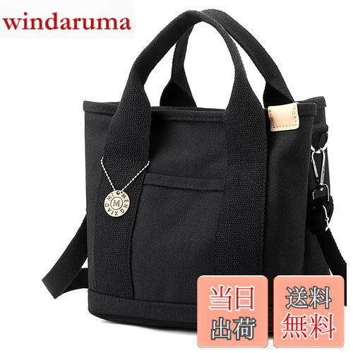 【送料無料】[SEEWEN] トートバッグ レディース 2way 大容量 仕切り 無地 ショルダーバッグ ランチバッグ ハンドバッグ マザーズバッグ 軽量 通勤 通学 自立