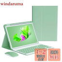 iPad Air5 iPad Air4 iPad Air 11インチ キーボードケース ワイヤレス マウス付き iPadPro11 第4/3/2/1世代 キーボ...