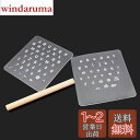 Renjzle レザークラフト刻印 レザークラフト用 刻印シート 革 工具セット打ち具 アルファベット打ち具