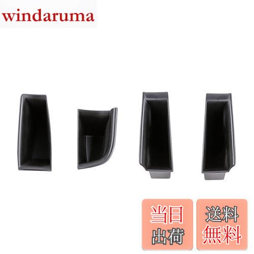 【送料無料】【RUIYA】マツダ3 ドアポケット マツダ3 ドアハンドル収納ボックス ドア収納ボックス ストレージボックス mazda3 ドアポケット 小物入れ 収納 整理 マツダ3 ファストバック アクセサリー