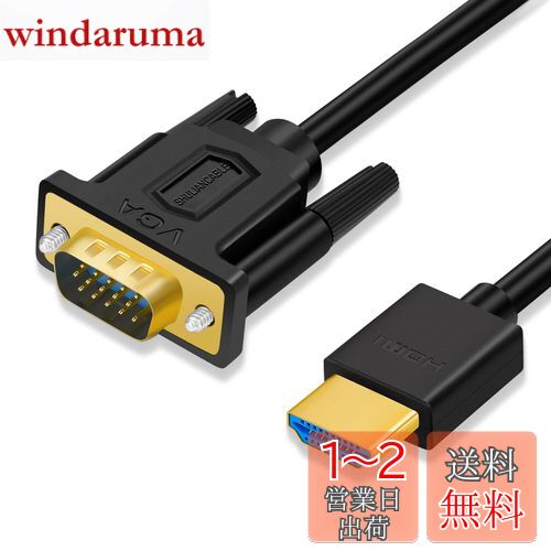 SHULIANCABLE HDMI VGA Ѵ֥, 1080p@60Hz HDMI  to VGA  åץȥå, PC,...