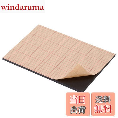 【送料無料】ハクバ HAKUBA ワンタッチパネルボード A4サイズ ブラック 表面もカット面も黒い発泡ブラックパネル 粘着剤付ですぐ貼れる 7mm厚 スチレンボード 日本製 FOPBK-A4 4977187510201