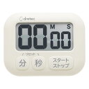 ドリテック(dretec) 抗菌 大画面 タイマー シンプルな3キー 大きめボタン マグネットスタンド壁掛けフック使用可能なキッチンタイマー デジタル ポポラ ...