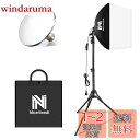 NiceVeedi 写真撮影ソフトボックス 40x40cmライトボックス LED 撮影用照明キッ 160cm調整可能三脚付き 5400K 写真照明用セット 折り...