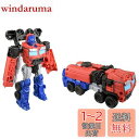 タカラトミー(TAKARA TOMY) トランスフォーマー ビースト覚醒 BC-01 覚醒チェンジ オプティマスプライム