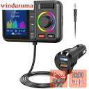 HUNDRUP FMトランスミッター Bluetooth5.0 QC3...(2)